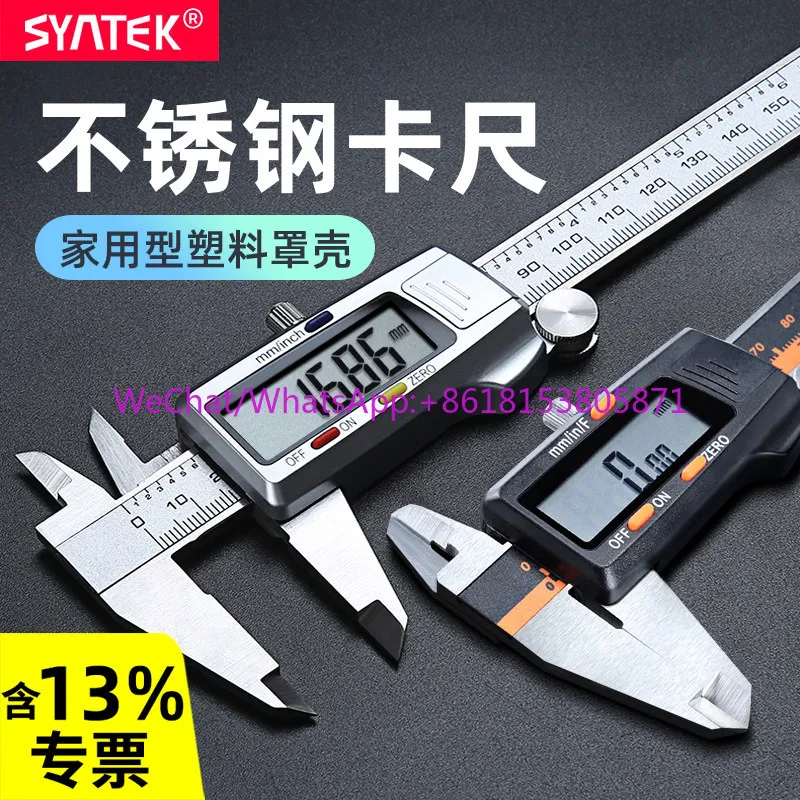 Vernier Caliper High Precision Digital Display Pearl Treasure Jade Quantity Bracelet Wenwan Special Carbon Fiber
