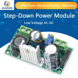 Low-voltage AC-DC step-down DC-DC power modules adjustable power supply LM2596HV supply module