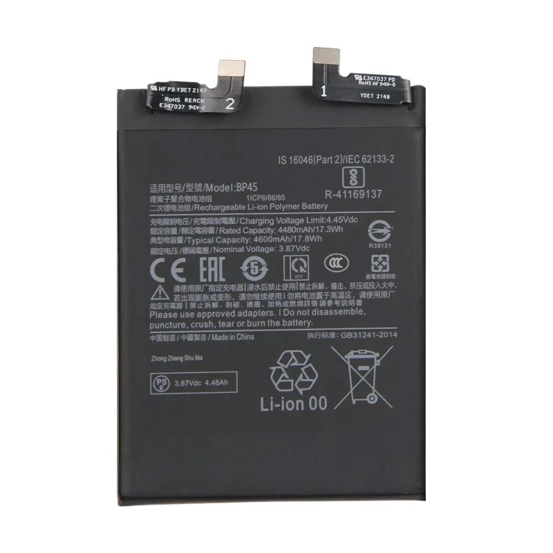 สำหรับ Xiaomi 12Pro 12X 201122C 2201122G แบตเตอรี่โทรศัพท์มือถือรุ่นใหม่ 4600mAh BP45 2 ชิ้น