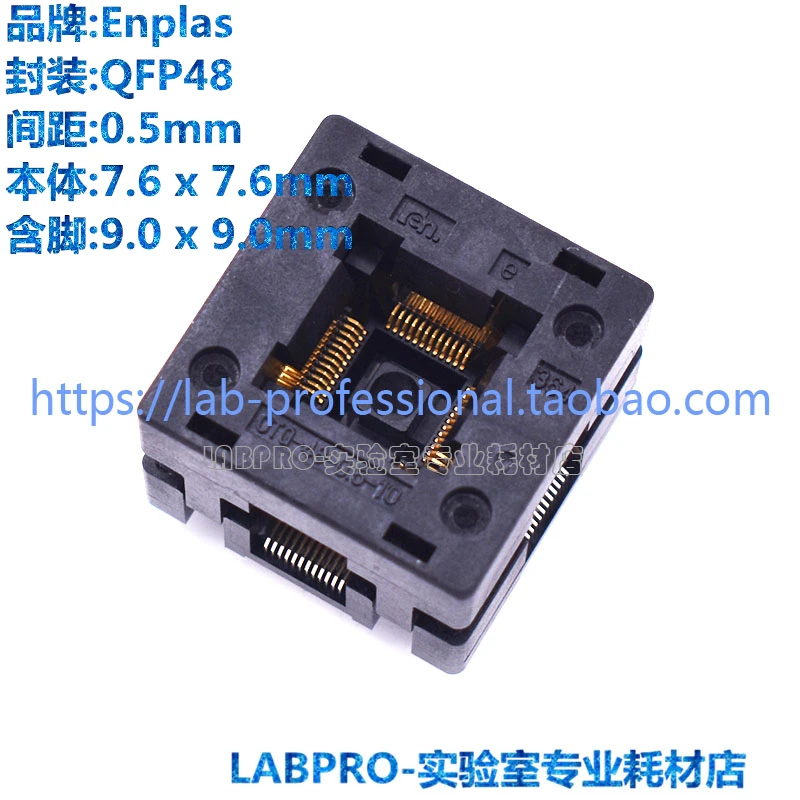 

TQFP48 Burn-in Socket OTQ-48-0.5-10 Chip Test Socket IC Aging Programming Socket Adapter