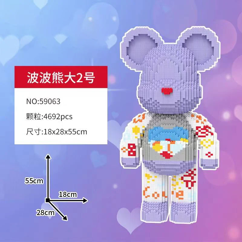 New product Violent Bear series oversized oversized violent Bear particle splicing building blocks toy model Internet celebrity