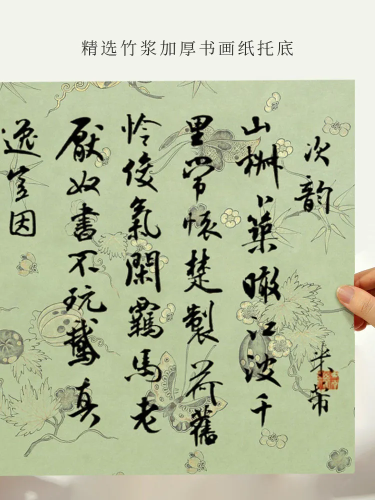 34cm x 10m Semi-Ripe Calligraphy Long Scroll Paper, Professional Grade for Small Kai Script (Xiao Kai) Practice
