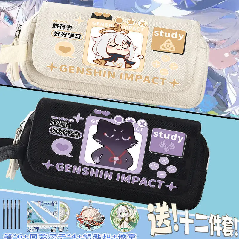 Genshin Impact Collaboration Funina Children's Nasida Stationery Box Pain Pack Remnant Primary And Secondary School Students Ani