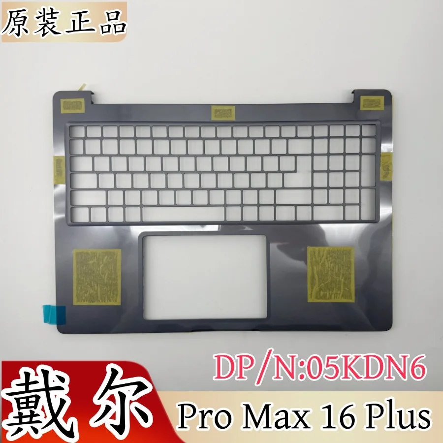 AA+ For Dell Pro Max 16 Plus C Shell Keyboard Holder Palm Rest Shell 05KDN8 5KDN8