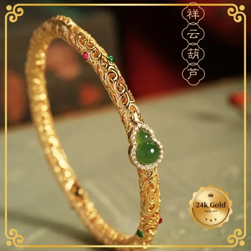 

Women's Antique 24k 999 Yellow Gold Auspicious Clouds Gourd Bracelet Open Luxury Retro Fashion Minimalism Fahionable Gift