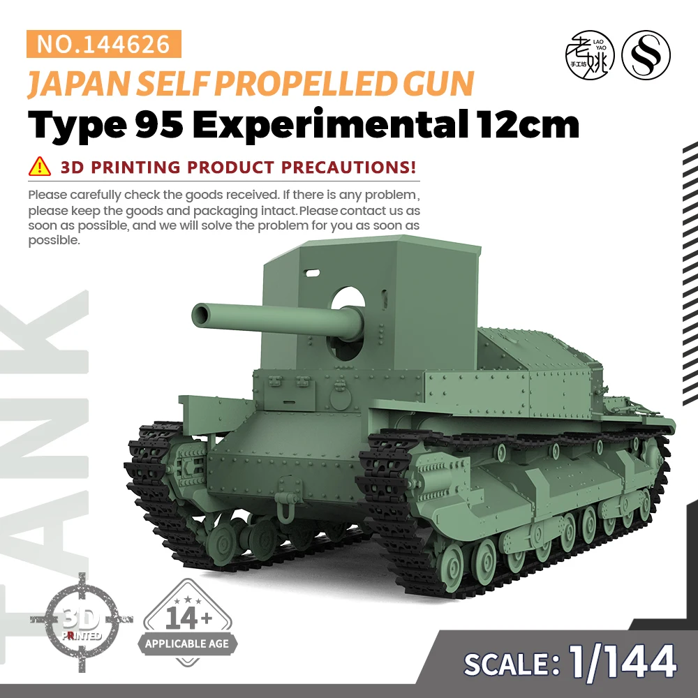 

SSMODEL SS144626 1/144 Military Model Kit Japan Type 95 Experimental 12cm Self Propelled Gun