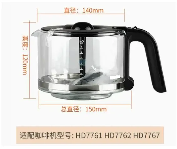 HD7767 suit for PHILIPS HD7767HD7761/HD7762 household glass drip Coffee maker household cafe pot glass Coffee machine coffee cup