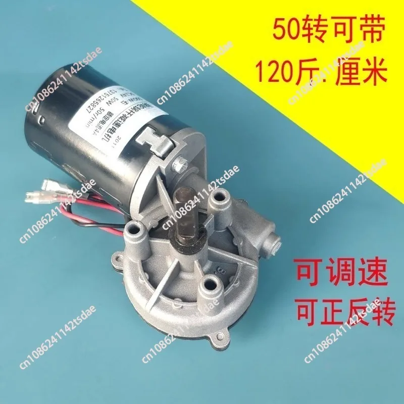 50GW worm gear reducer motor, corner motor, automatic door motor, speed regulation and large torque