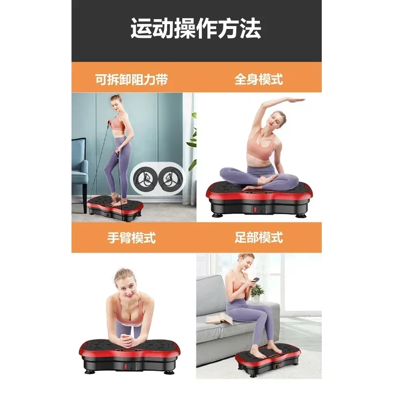 With Resistance Bands 200KG Trainer Plate Platform Body Shaper Remote Control Exercise Fitness Vibration Machine