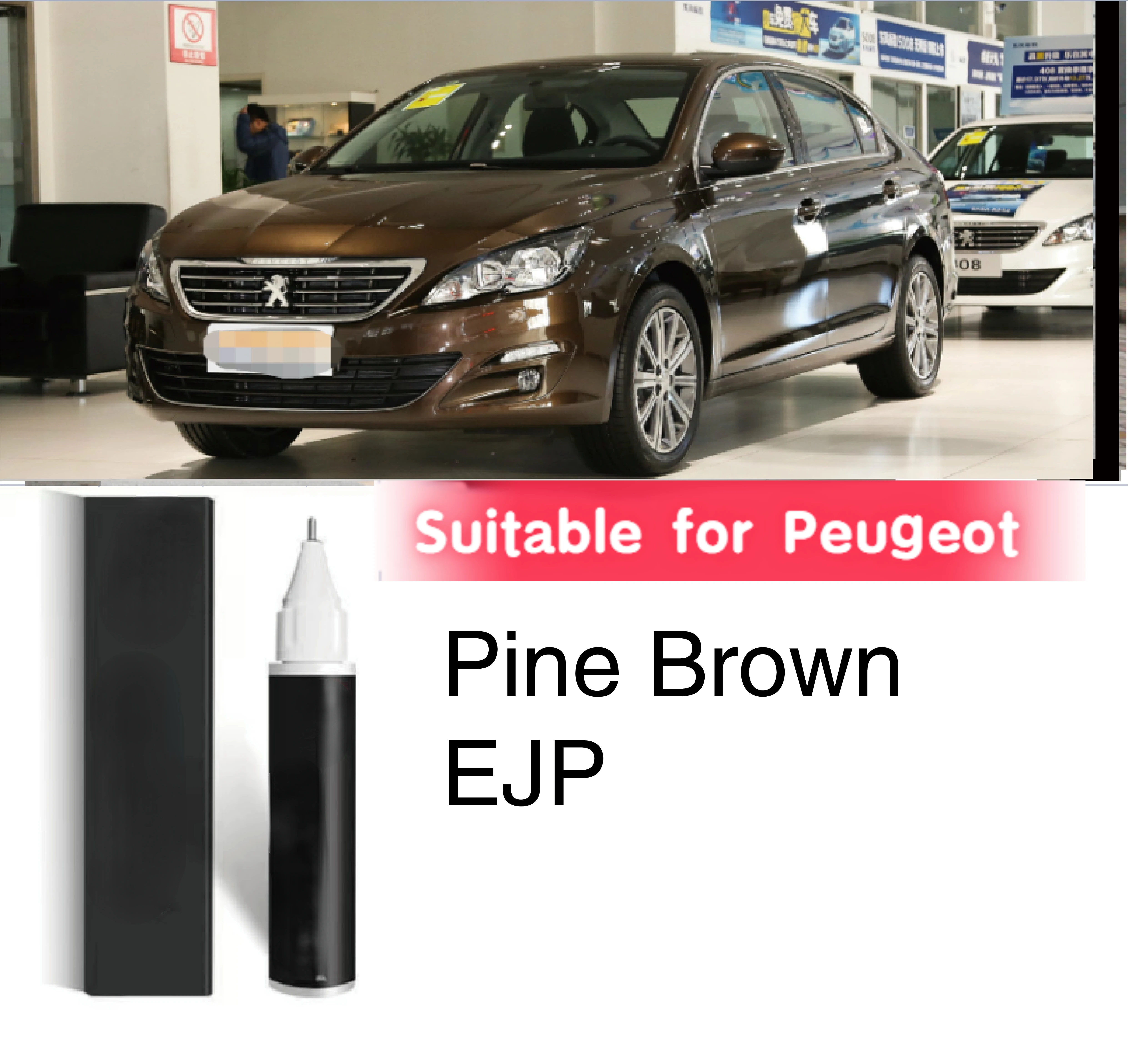 Suitable for Peugeot touch-up pen Pine Brown EJP Rock Brown ETV Rainforest Brown LFH scratch repair  Suitable for Peugeot color