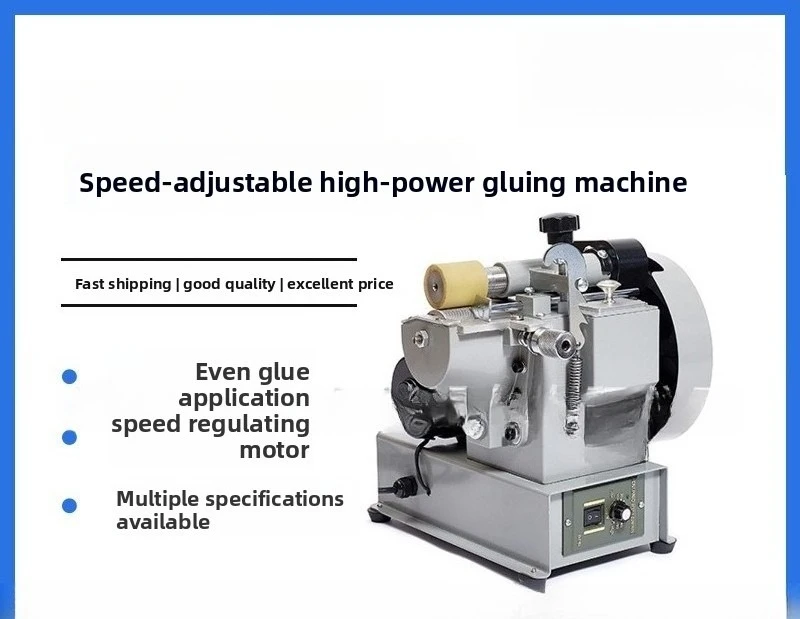 Variable Speed Glue Coating Machine, Industrial Gluing Equipment for Paper Bag & Shoe Making