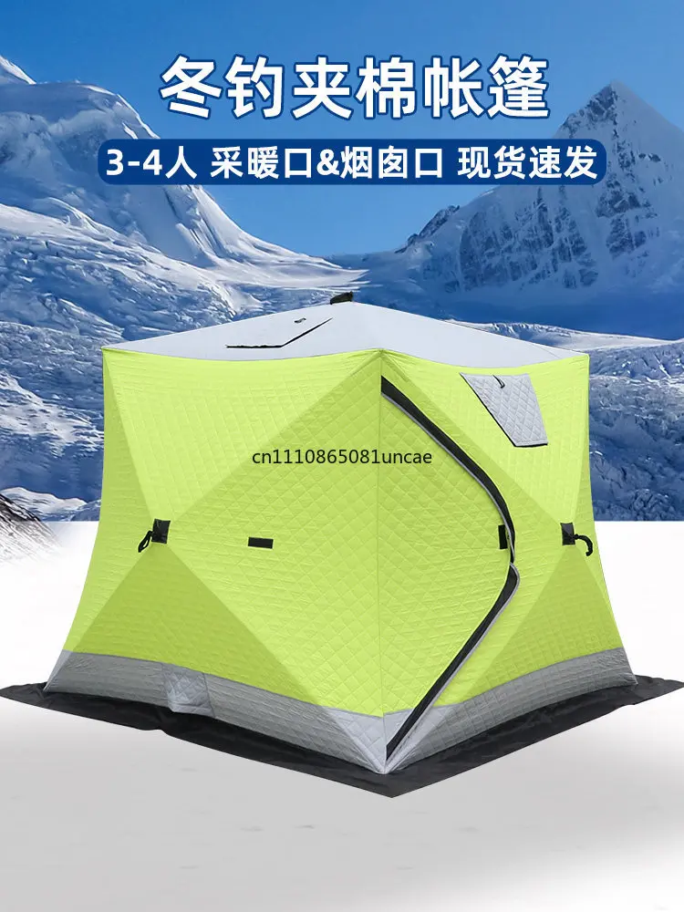 Winter Fishing Equipment Full Set, Outdoor Ice Fishing Tent, Thickened Cold-Resistant Warm Design