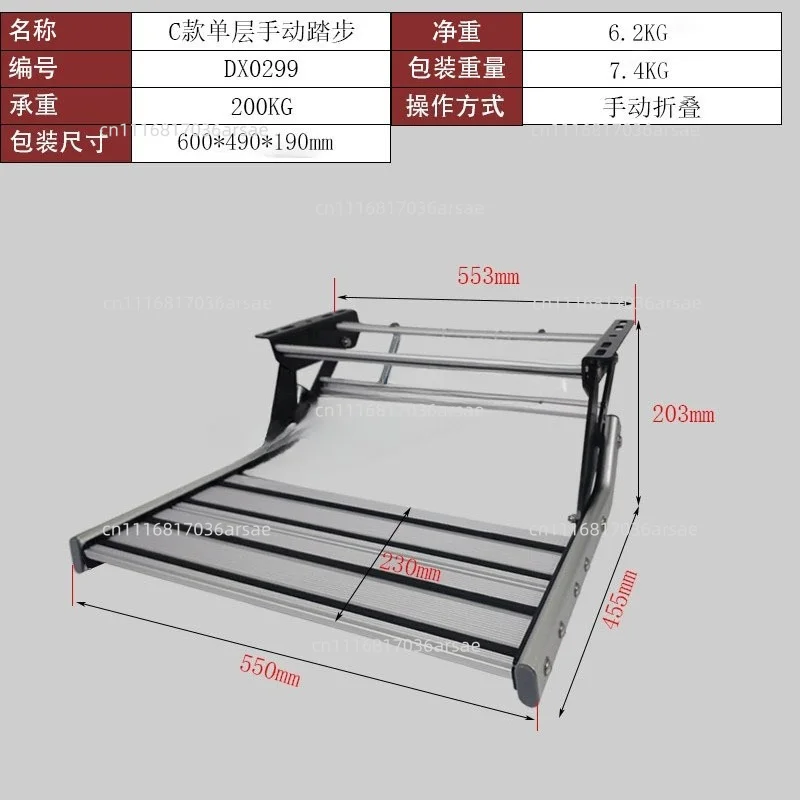 Model C RV Single-Tier Manual Step Non-Slip Aluminum Alloy Step With Manual Retractable RV Stair