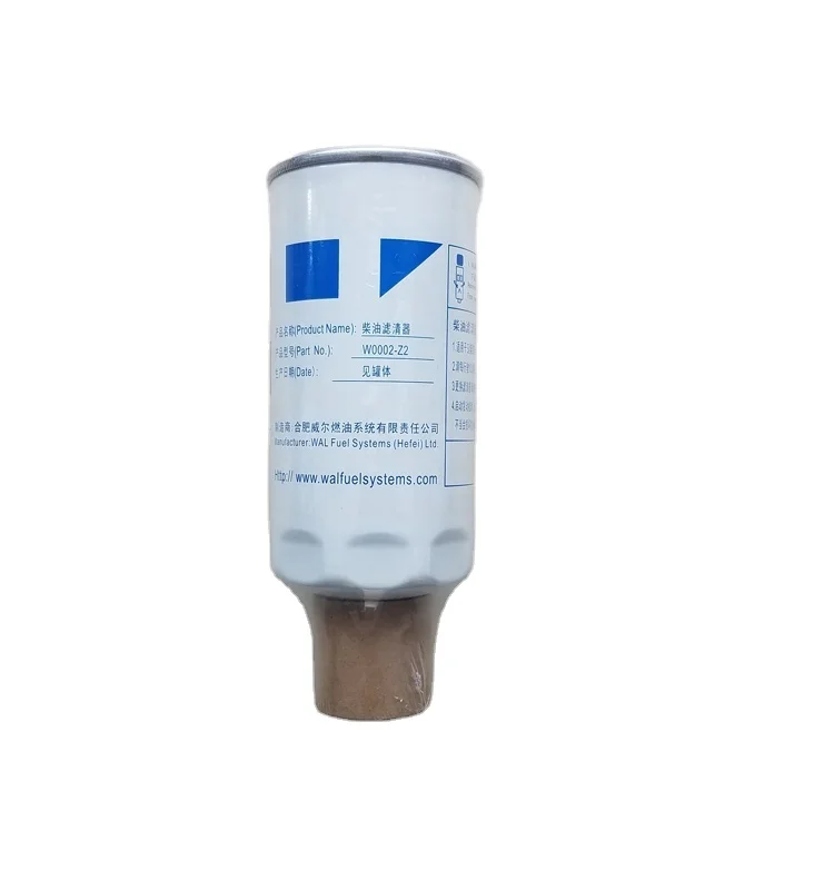 water separator W0002-Z2 (W0002-B) fuel filter for yuchai engine