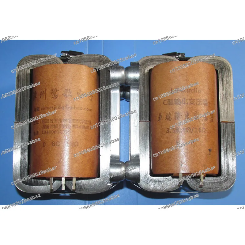 2.5K / 3.5K Single-ended Output Transformer for 2A3 / 300B Amplifier, Imported ED20x50 High Power Iron Core