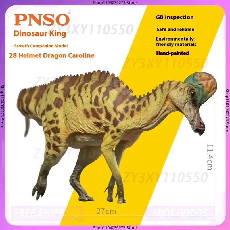 

PNSO Carolinasaurus модель тираннозавра-компаньон для роста динозавра King Armor Dragon Коллекционная игрушечная фигурка ручной работы