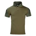 EMR GREEN