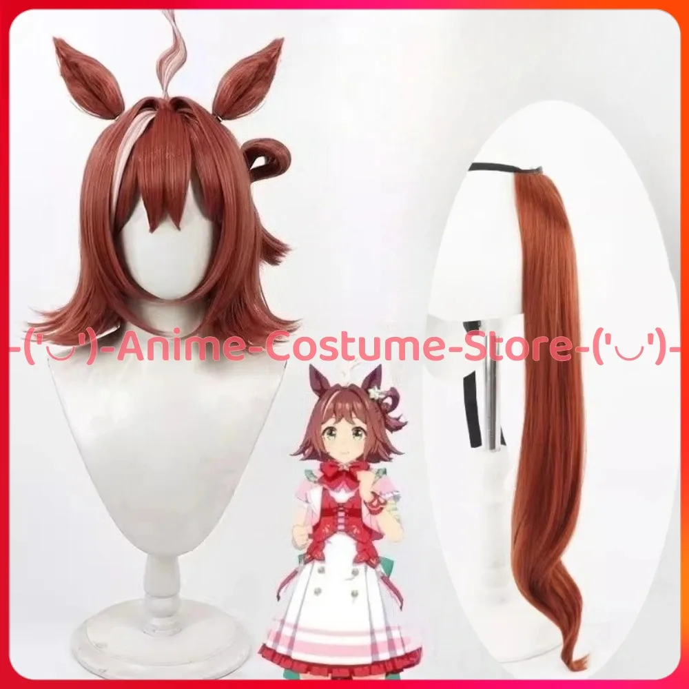 

Uma Musume Pretty Derby Rhein Kraft Cosplay Wig with Ears and Tail Anime Game Character Halloween Carnival Party Costume Wigs