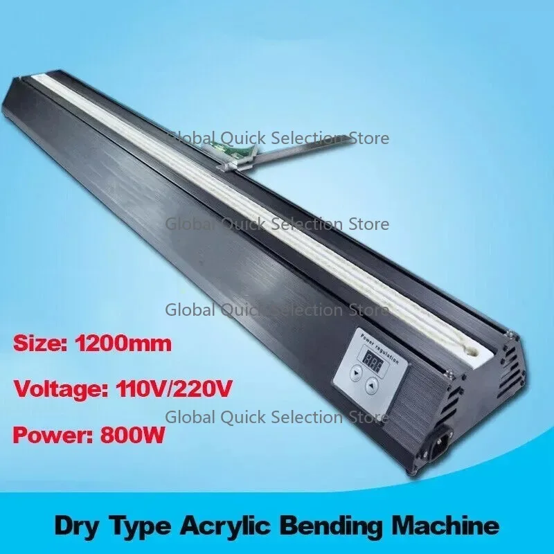 120cm Acrylic Bending Machine Dry Type Heater Plexiglass PVC Plastic Board Bender 110V/230V