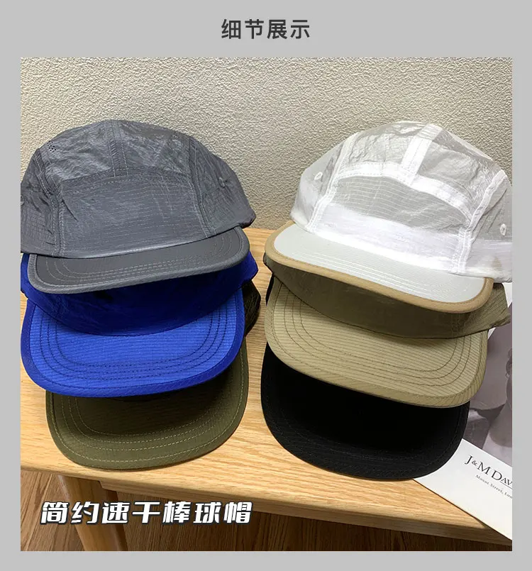Japanese Simple Light Breathable Quick-drying 5-Panel Baseball Cap Custom Logo Soft Top Korean Version Short Brim Sun Caps