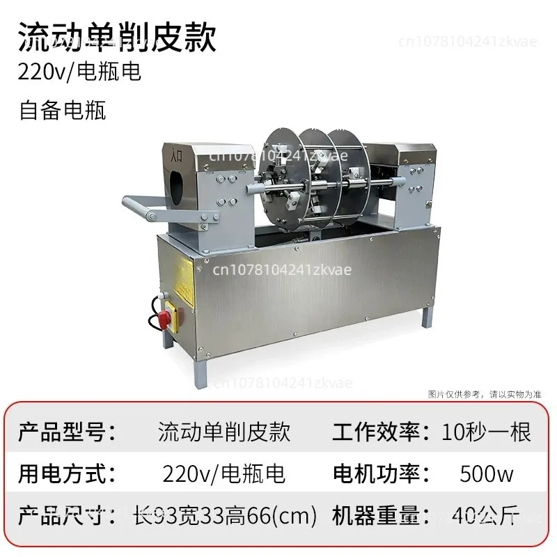 New-style Sugarcane Peeling Machine Commercial Electric Peeling Handmade-simulation Cutting Skin Scraping