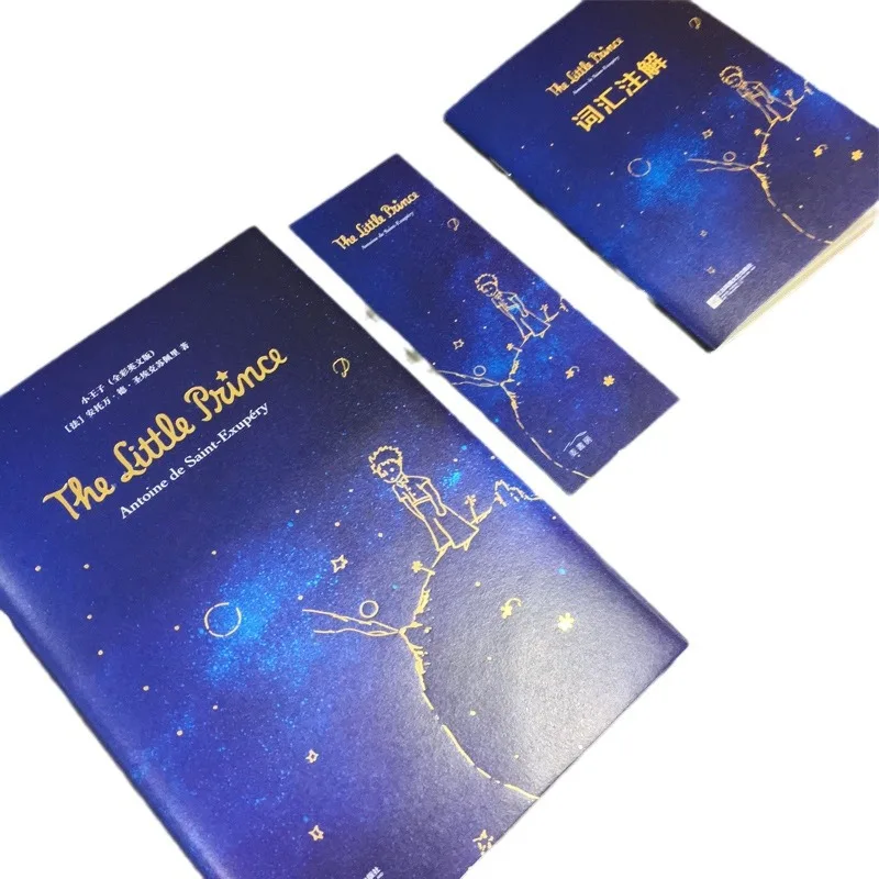 The Little Prince: Full Color English Version of Children's English World Classic Book with Illustrations and Comics view 5