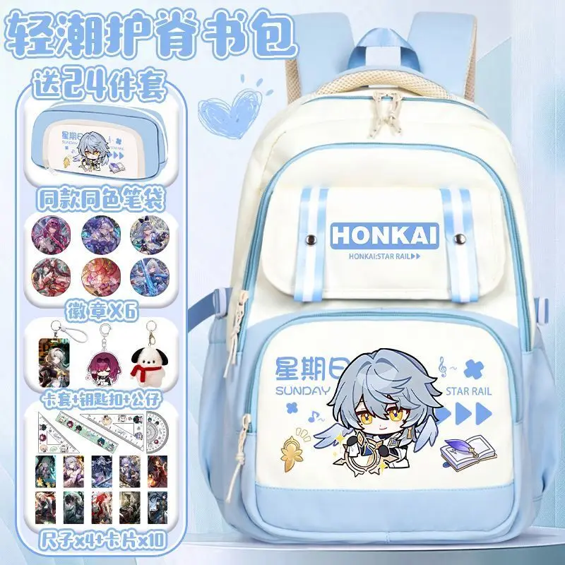 

Star Dome Railway Feixiao Backpack For Elementary And Middle School Students, Spine Protection Backpack, White Er Peripheral,
