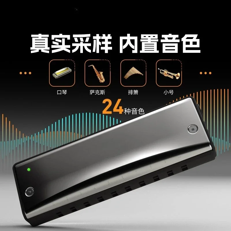 Digital electric blow, intelligent harmonica in the elderly beginners