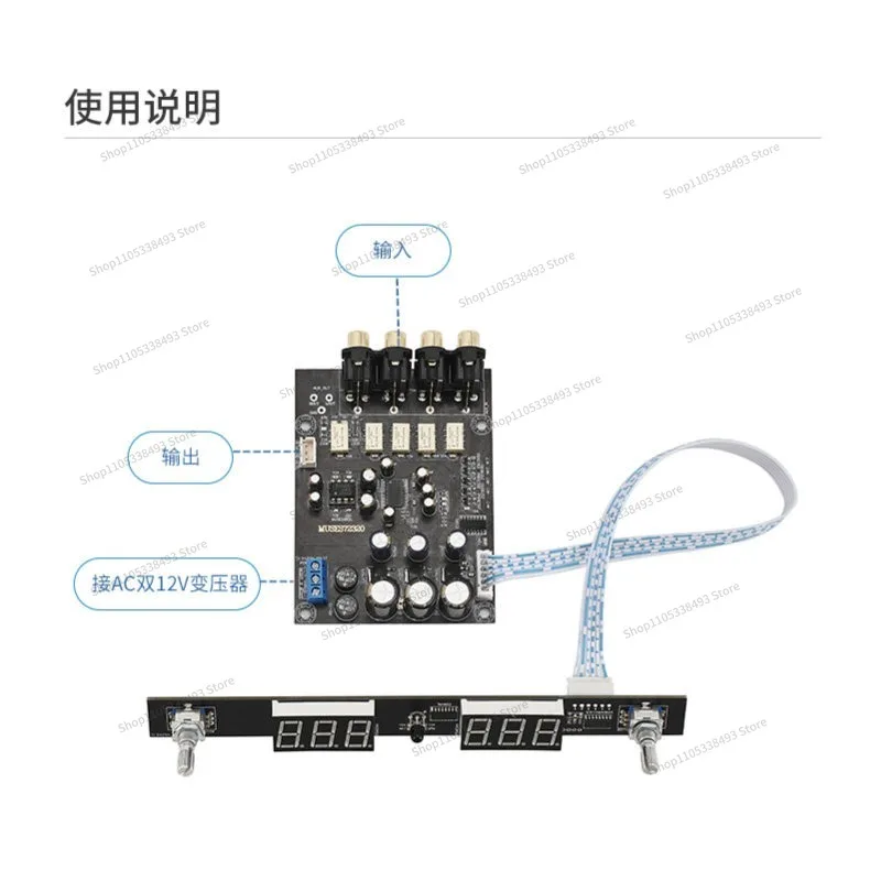 For MUSES72320 Volume Controller, Fever Flagship Front Board HIFI Front, Remote Control Amplifier