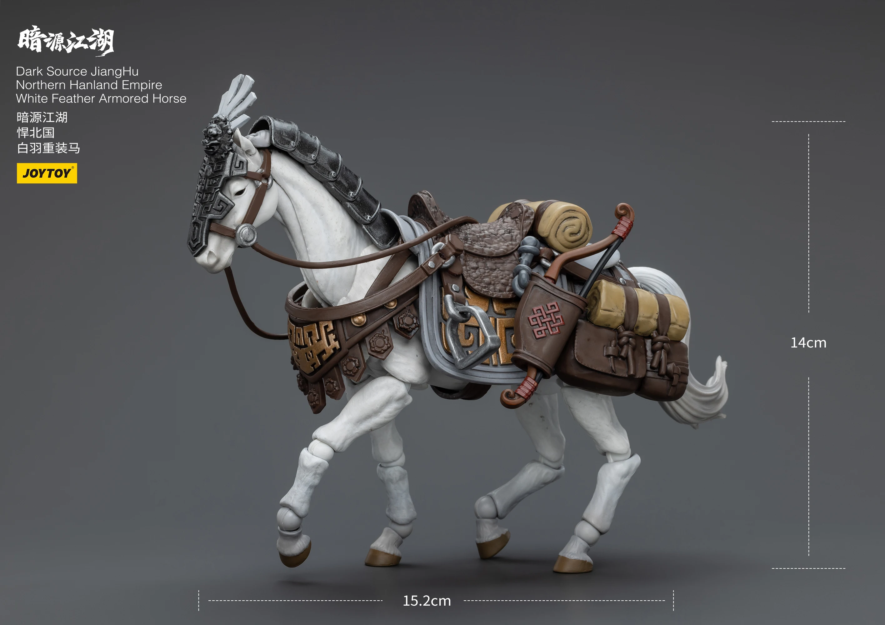 JOYTOY 1/18 figurine Source sombre JiangHu Empire de la Hanland du nord plume blanche champ de neige tir à l'arc modèle de cheval de cavalerie
