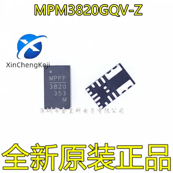 

2 шт. оригинальные новые MPM3820GQV-Z 3820QFNMP3820 микросхема управления питанием