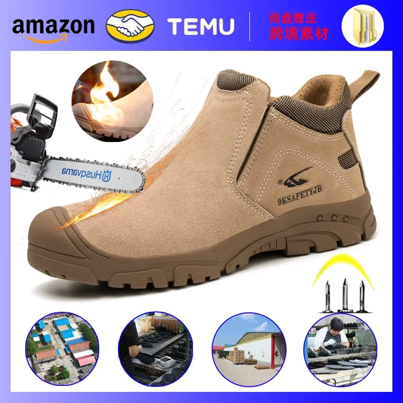 Electrician insulated safety shoes anti-smash anti-puncture work safety shoes men a stirrup work shoes