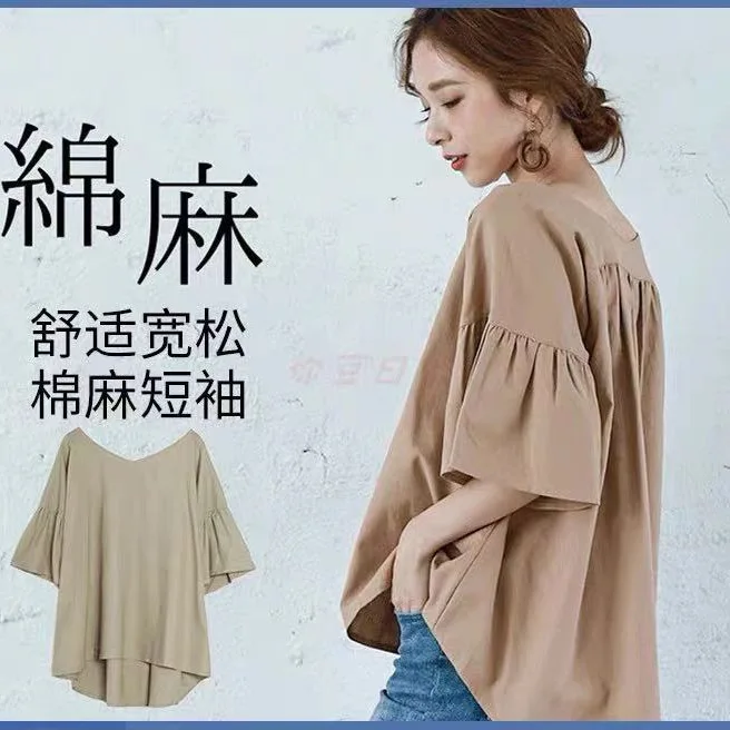 롯데 일본 및 한국 스타일 여성 반팔 셔츠 브이넥 러플 오프숄더 루즈 솔리드 컬러 캐주얼 삼분의이 소매