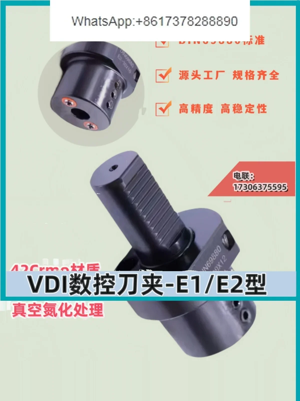 

VDI dynamic numerical control tool holder E1/E2- 20/25/30/40/50 turning and milling compound center inner hole tool holder