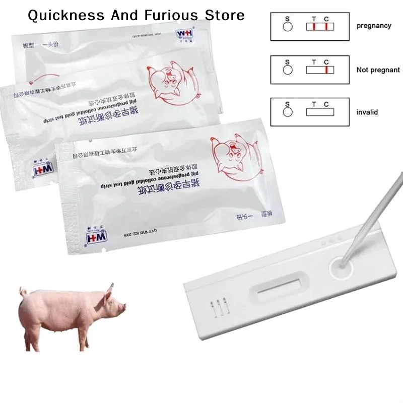 【T】1/3/5Pcs Pig Pregnancy Test Strip Early Pregnant Detection Testing Tool Livestock Accessory Pig Pregnant Detection