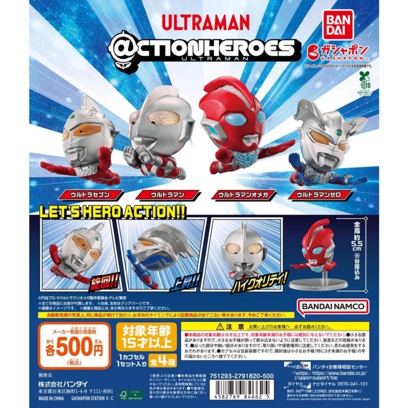 

Bandai Original 4Pcs Gashapon LET'S HERO ACTION !! ULTRAMAN Toys For Kids Gift Collectible Model Ornaments