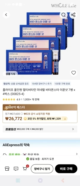 구매후기