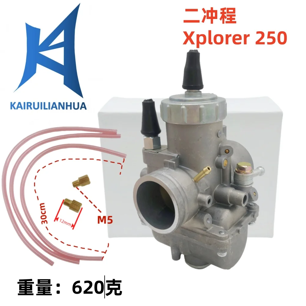 

Карбюратор для квадроциклов, подходит для 2-тактного двигателя Polaris Trail Blazer Xplorer 250 2000-2002 404-088