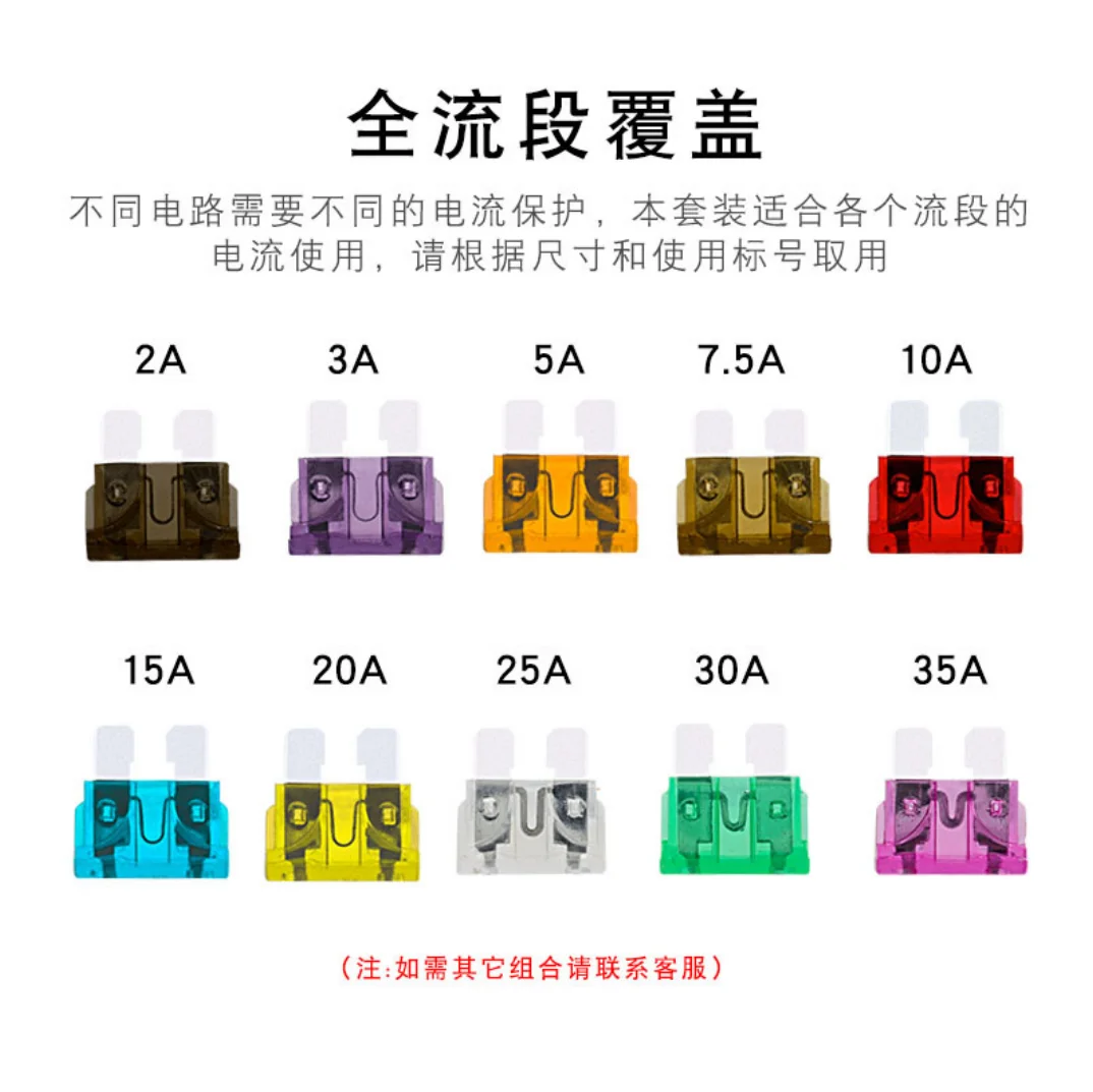 100PCS Car Fuses 2A 3A 5A 7.5A 10A 15A 20A 25A 30A 35A Amp with Box Clip Assortment Auto Blade Type Fuse Set Truck Auto Fuse Set