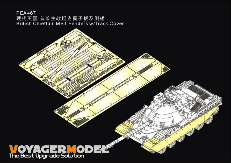 Voyager Model PEA467 1/35 British Chieftain MBT Fenders w/Track Cover Photo Etched Set (For MENG TS-051) (No Tank)