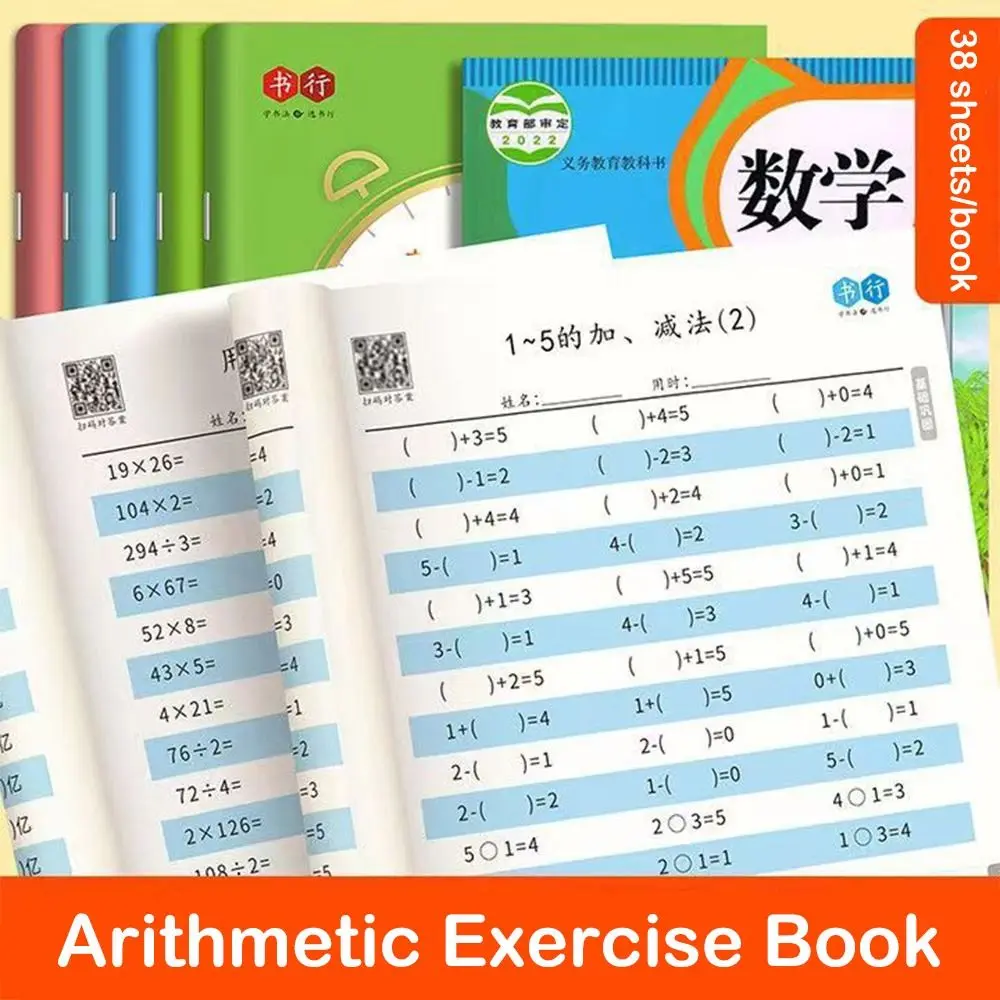 Mental Arithmetic Book Arithmetic Exercise Book Addition Subtraction Quick Calculation Mathematics Workbook Thicken Handwritten