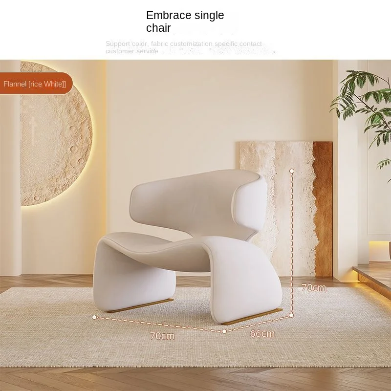 Nordic Cream Style Single Lazy Sofa Chair French Light Luxury Leisure Living Room Internet Famous Armchair