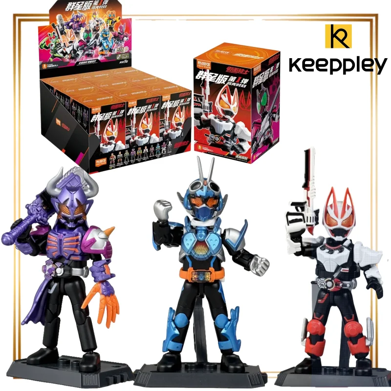 

Kamen Rider Building Block Stellar Edition The First Brick Man Decade GEATS Assemble Model Toys Anime Peripherals Holiday Gifts