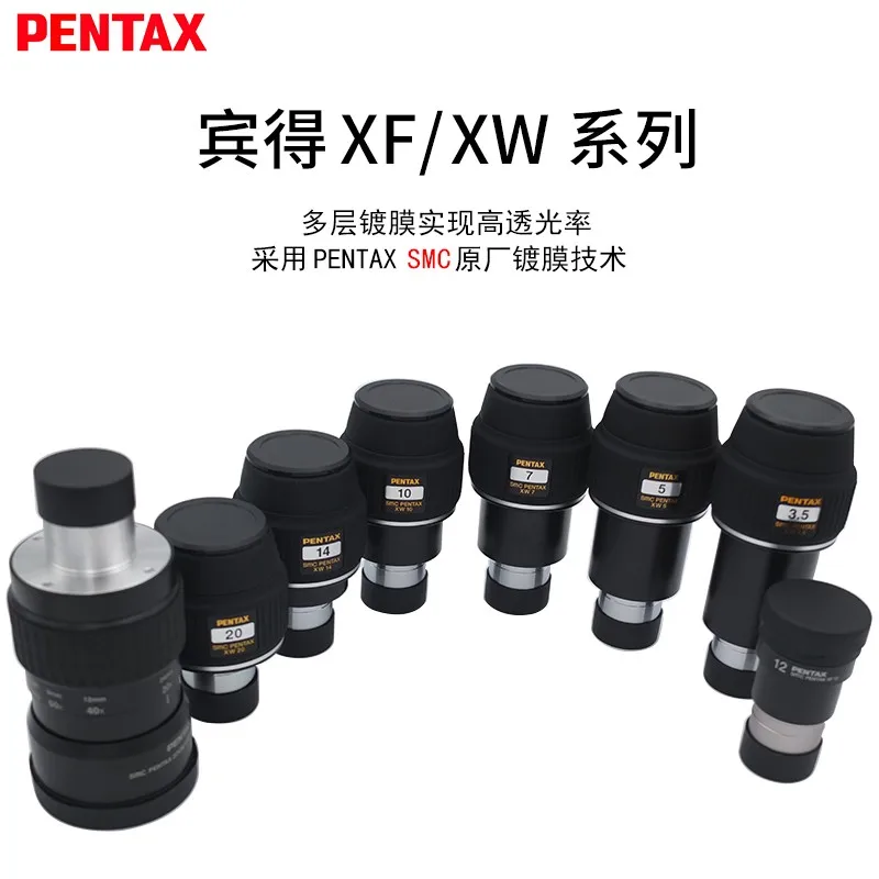 Japan Pentax Oculair Voor Telescopen High-Performance Oculair Met Een Extra Brede Schijnbare Beeldhoek Multi-layer Coating