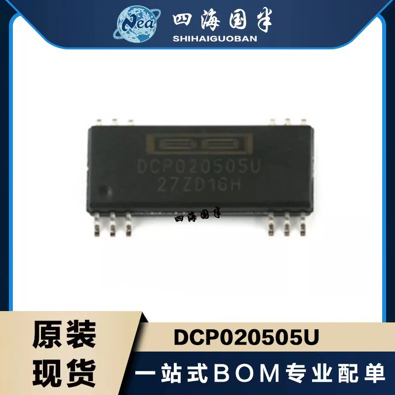 

DCP020505U SOP12 DCP020505P DIP7 DCP020515DU SOP12 DCP020515DP DIP DCP020515 Voltage Regulator IC - High-Performance