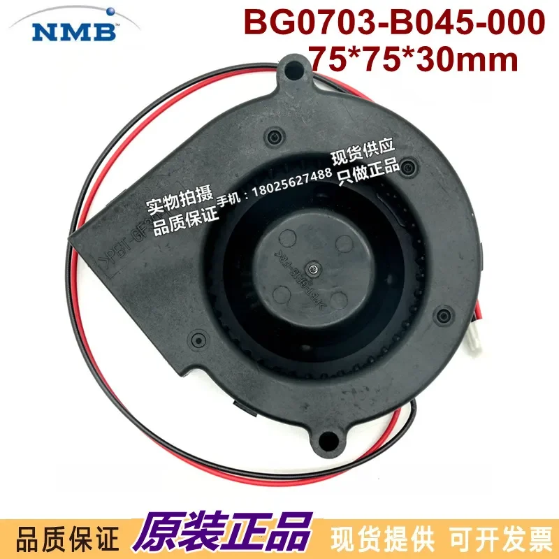 for NMB 7530 BG0703-B045-000 12V 0.66A Projector Blower Cooling Fan Replacement Part High Performance Quiet Operation Durable