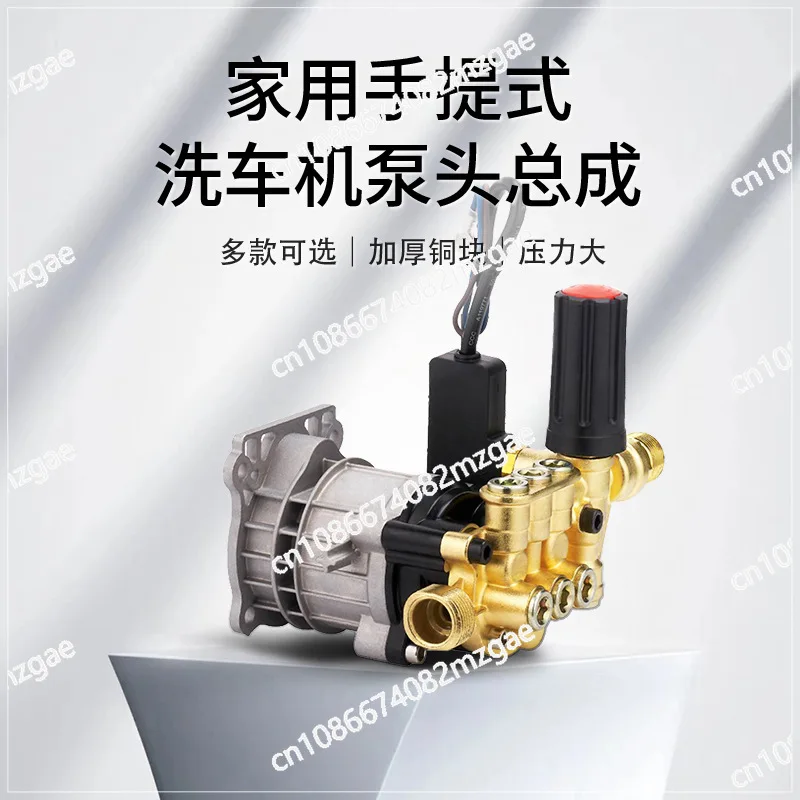 

High pressure commercial car washing machine automatic start-stop pump head assembly high power swash plate plunger