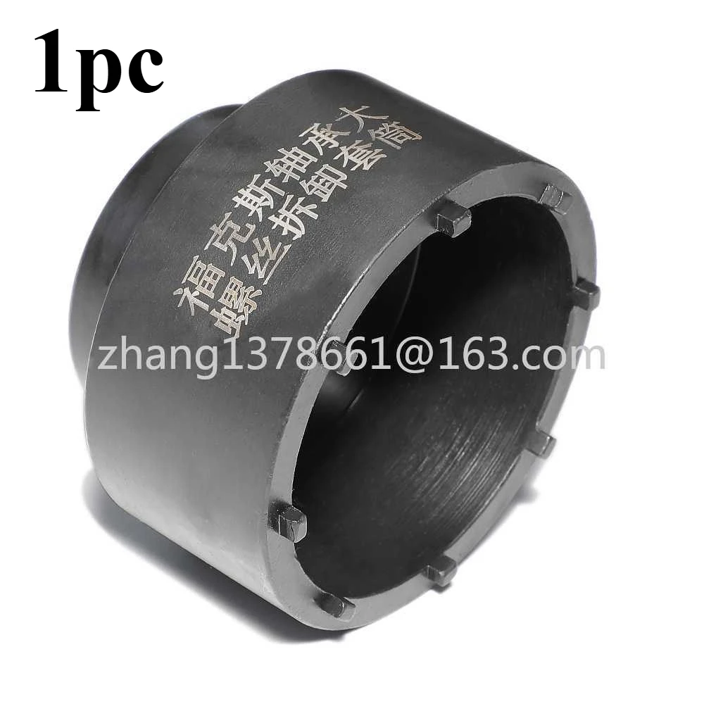 

1 шт. инструмент для разборки гнезда подшипника для Focus 79,5 мм