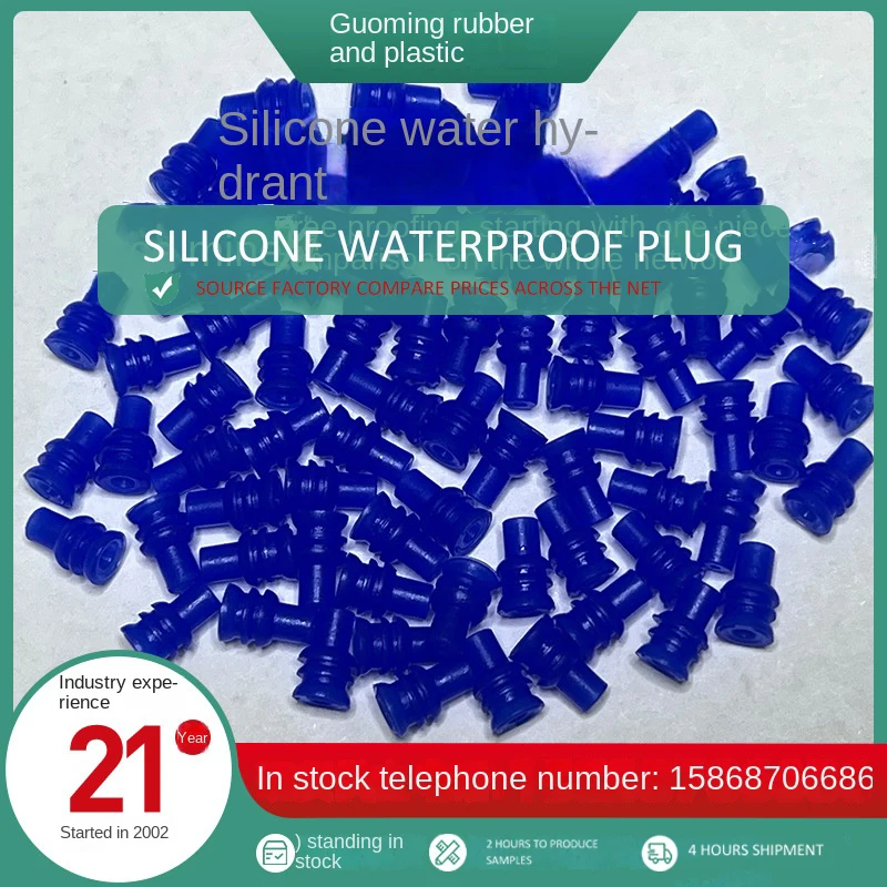 989-1844 Silicone Waterproof Connector Plug Automotive Sealing Ring Factory Wholesale Hot Sale Plug Connector