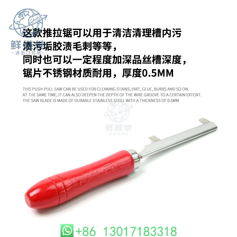 

Fret Slot Cleaning Saw Double Edged Blade Luthier Tool